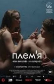 Kabile Rus Erotik Filmi izle